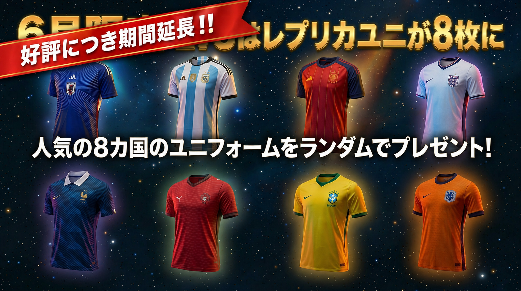 Tournament