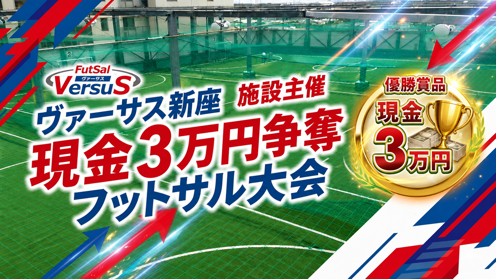 Tournament