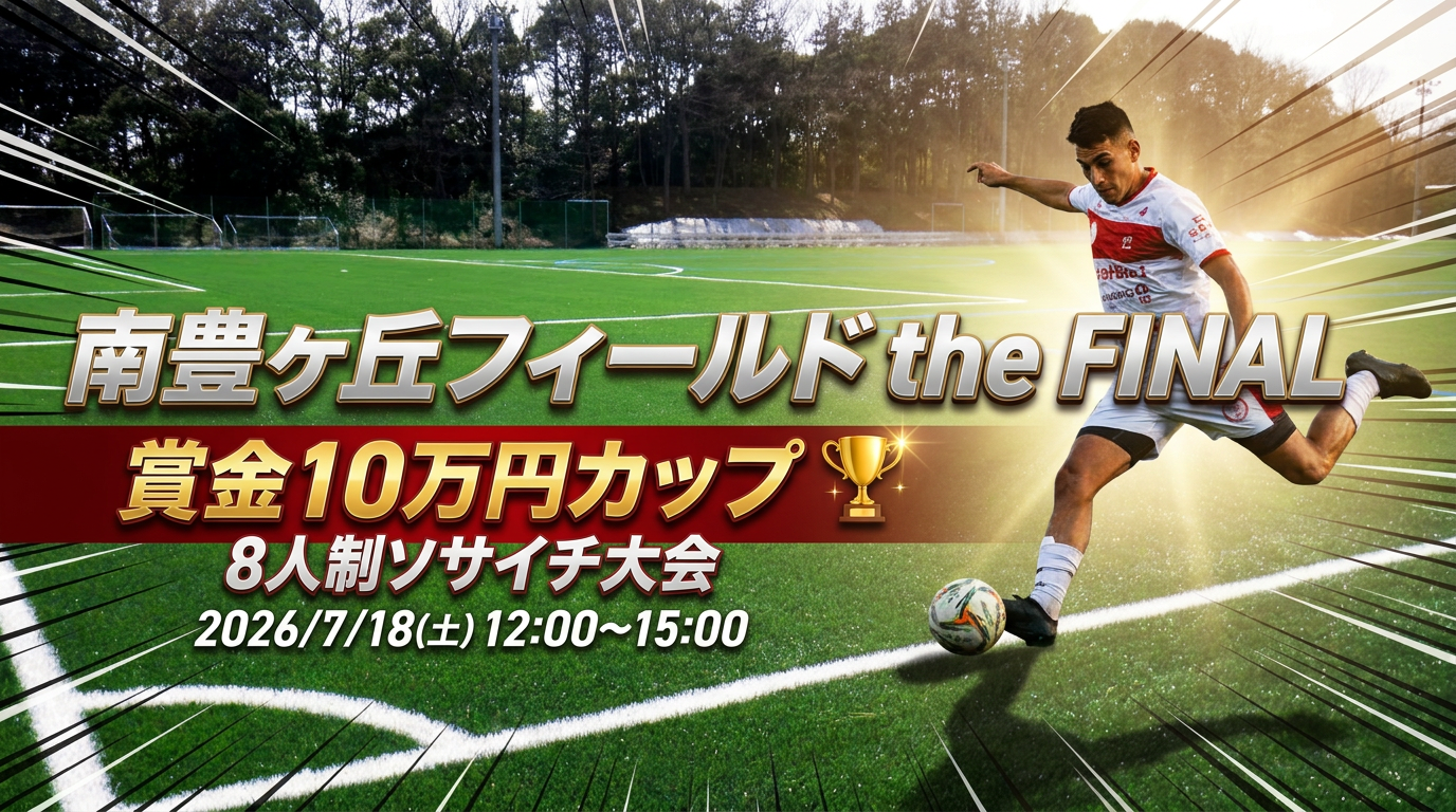 Tournament
