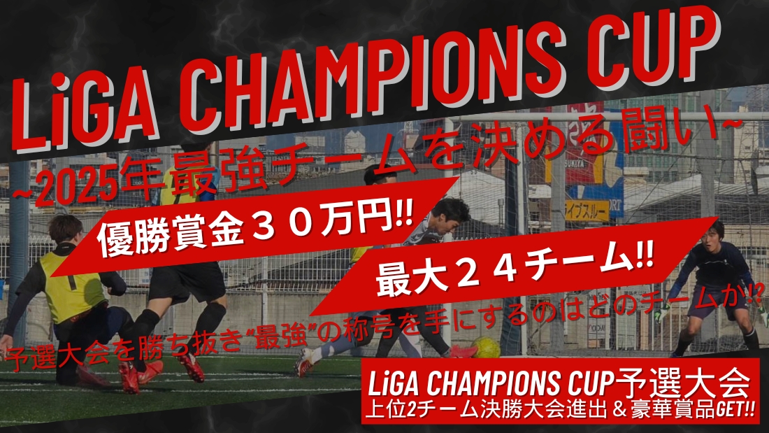image-tournament