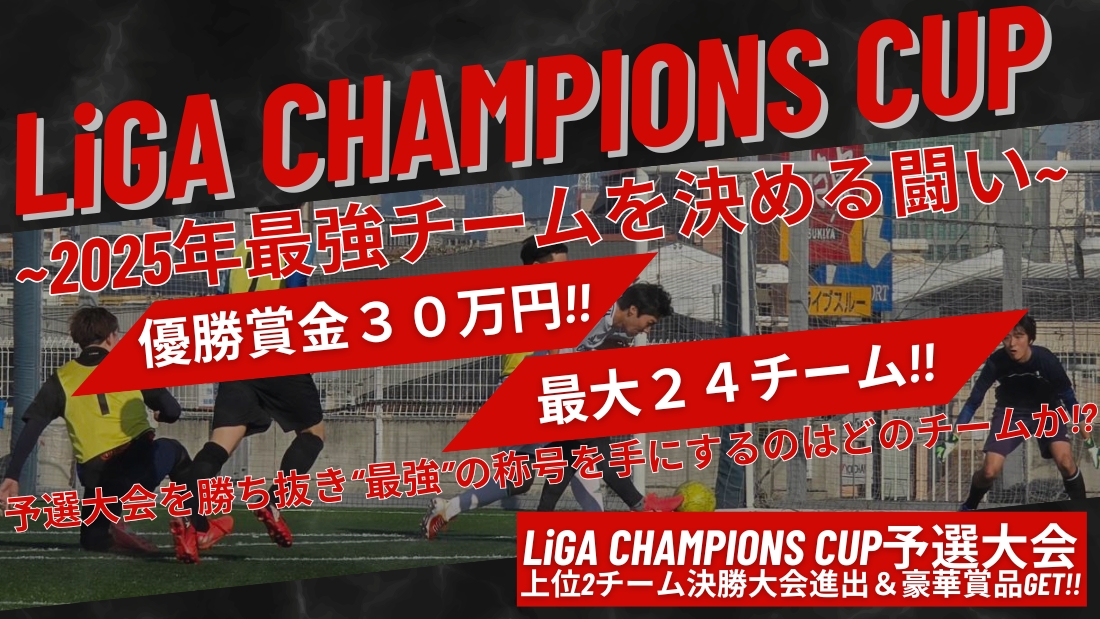 image-tournament