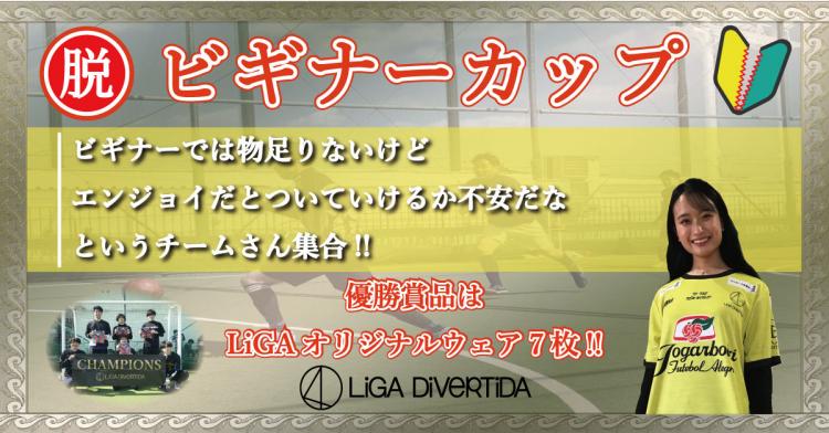 image-tournament