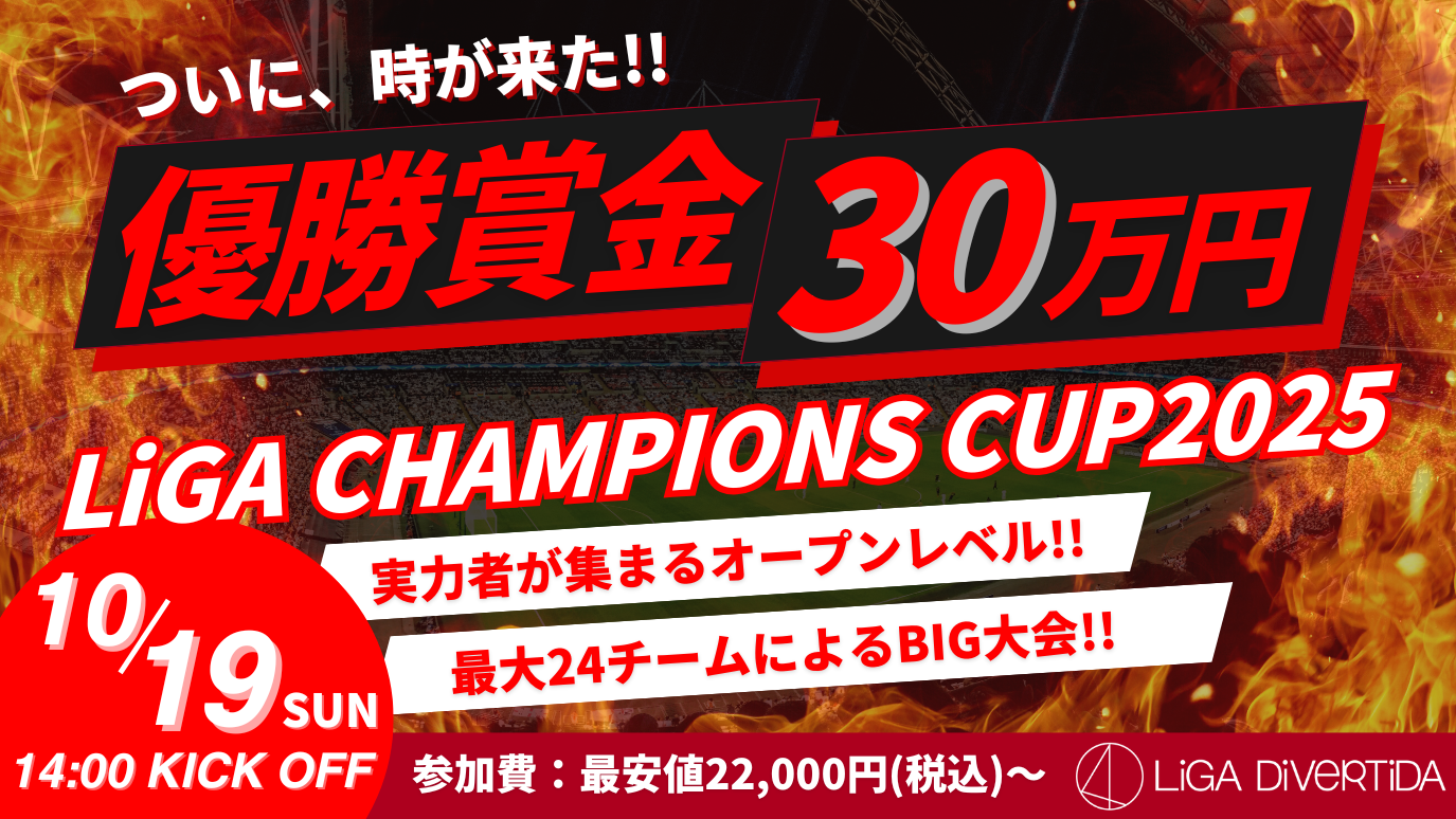 Tournament